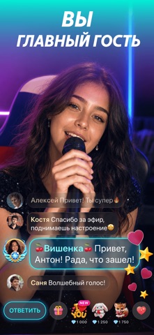 Приложение Друг Вокруг в App Store, экран 2