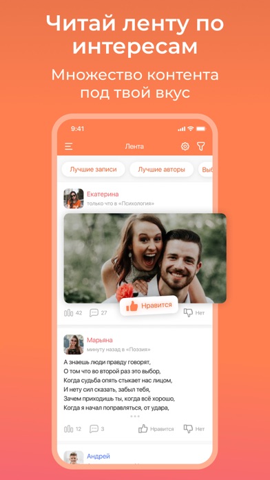 Приложение Tabor в App Store, экран 5